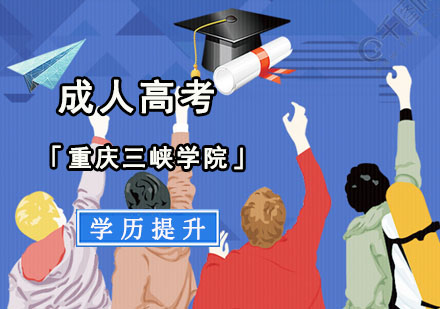 2018江苏高考录取分数线